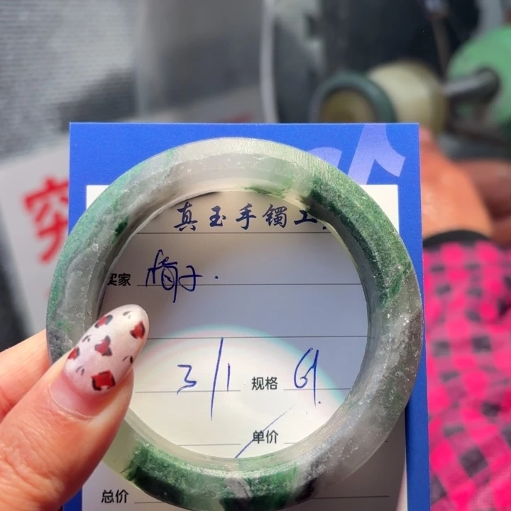 梅***子石英质玉足铂镶嵌手镯