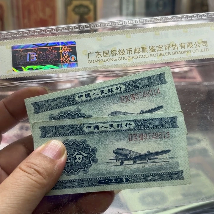 第二套，长号2分2连————