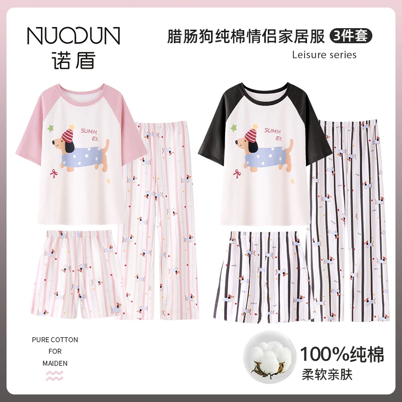 诺盾夏季情侣睡衣女短袖短裤套装2025年新款情侣休闲可外穿家居服