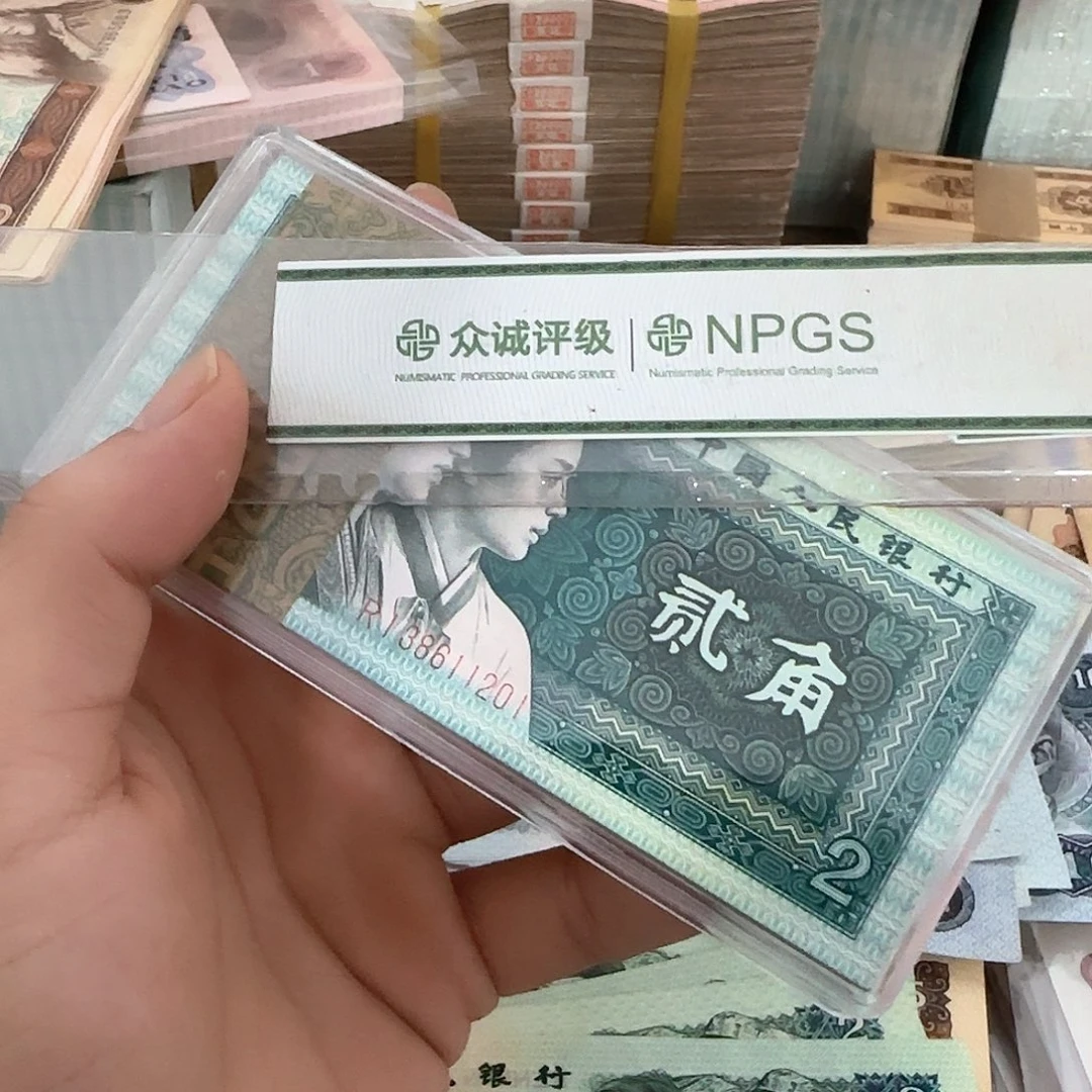 8002百联一刀不带47……