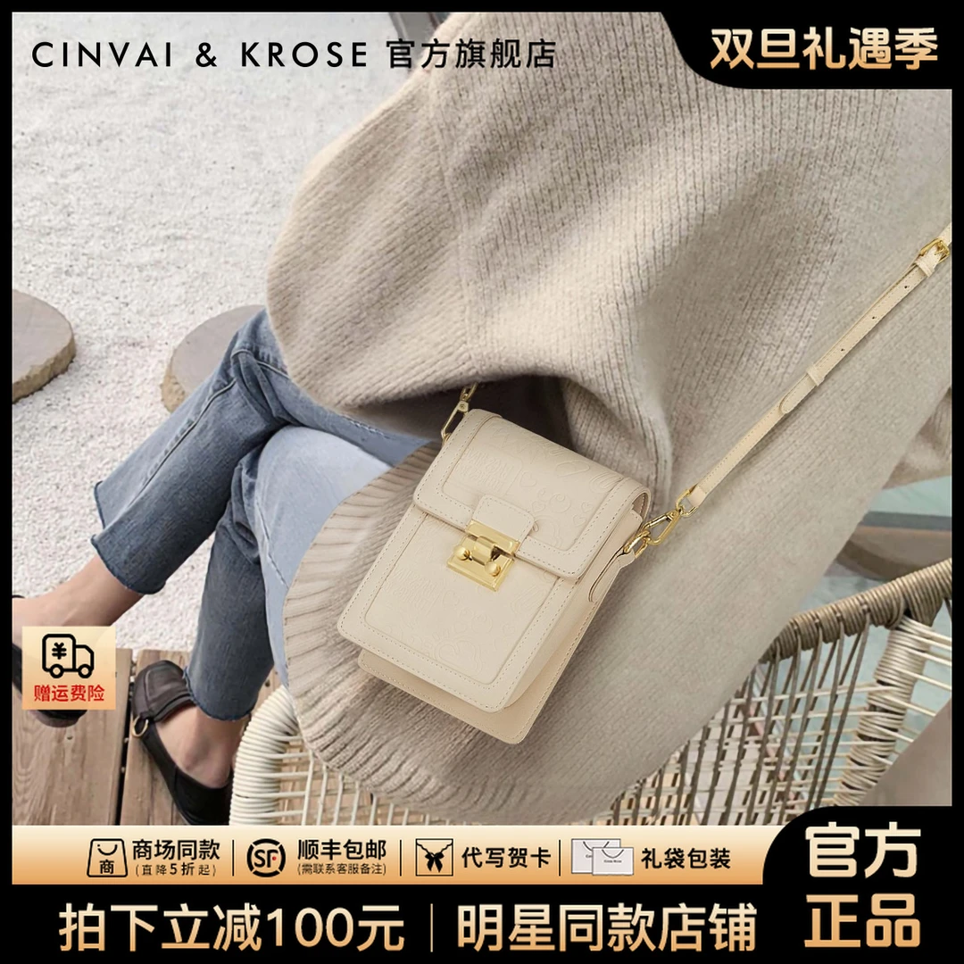 【官方正品Cinvai&Krose】手机包包女款爆款2025新款单肩包网红百搭