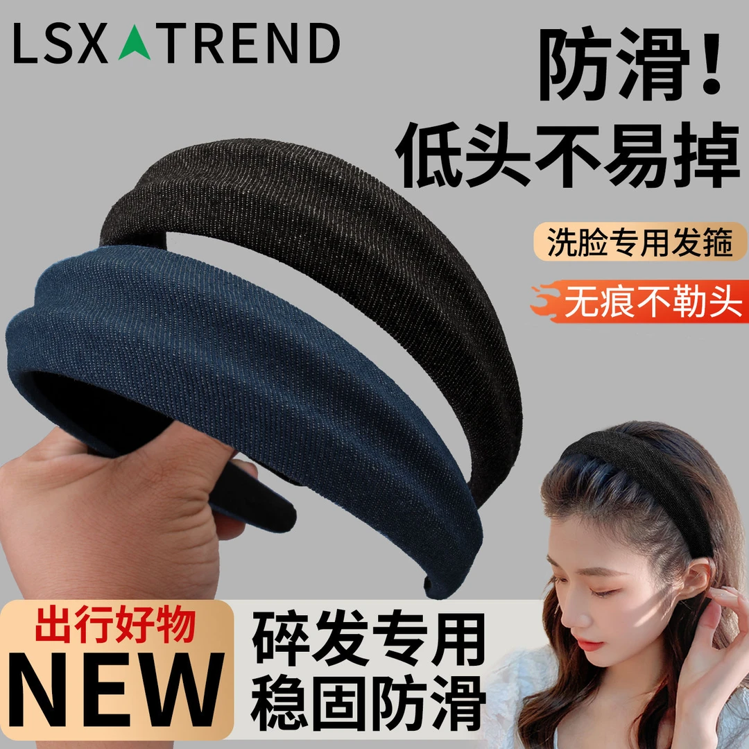 布艺宽边发箍女2025新款高端头箍高颅顶显脸小发卡不勒头发夹头饰