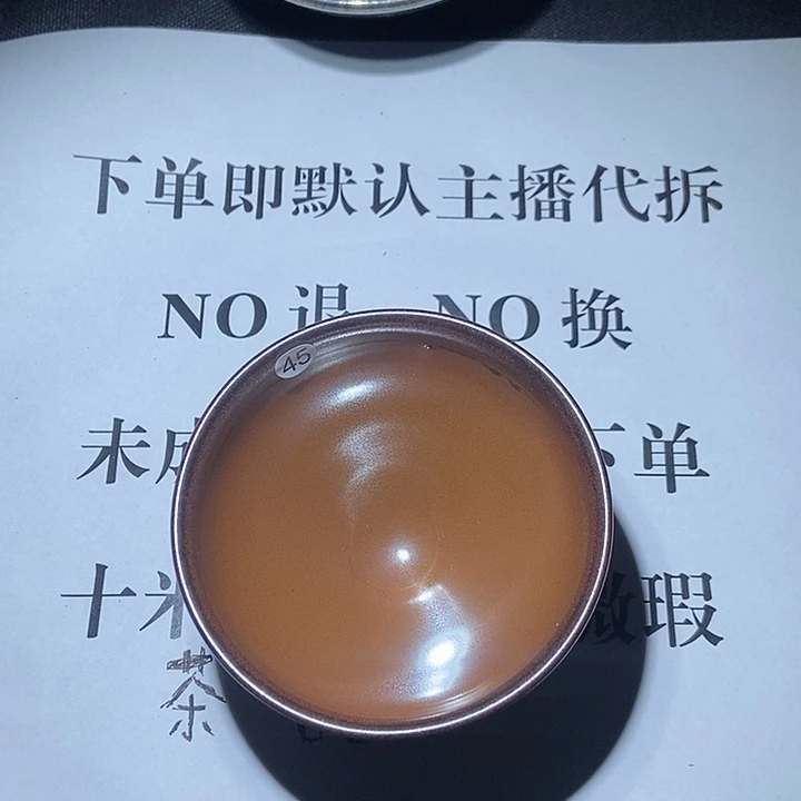 茶盏茶盏茶盏茶盏茶盏45