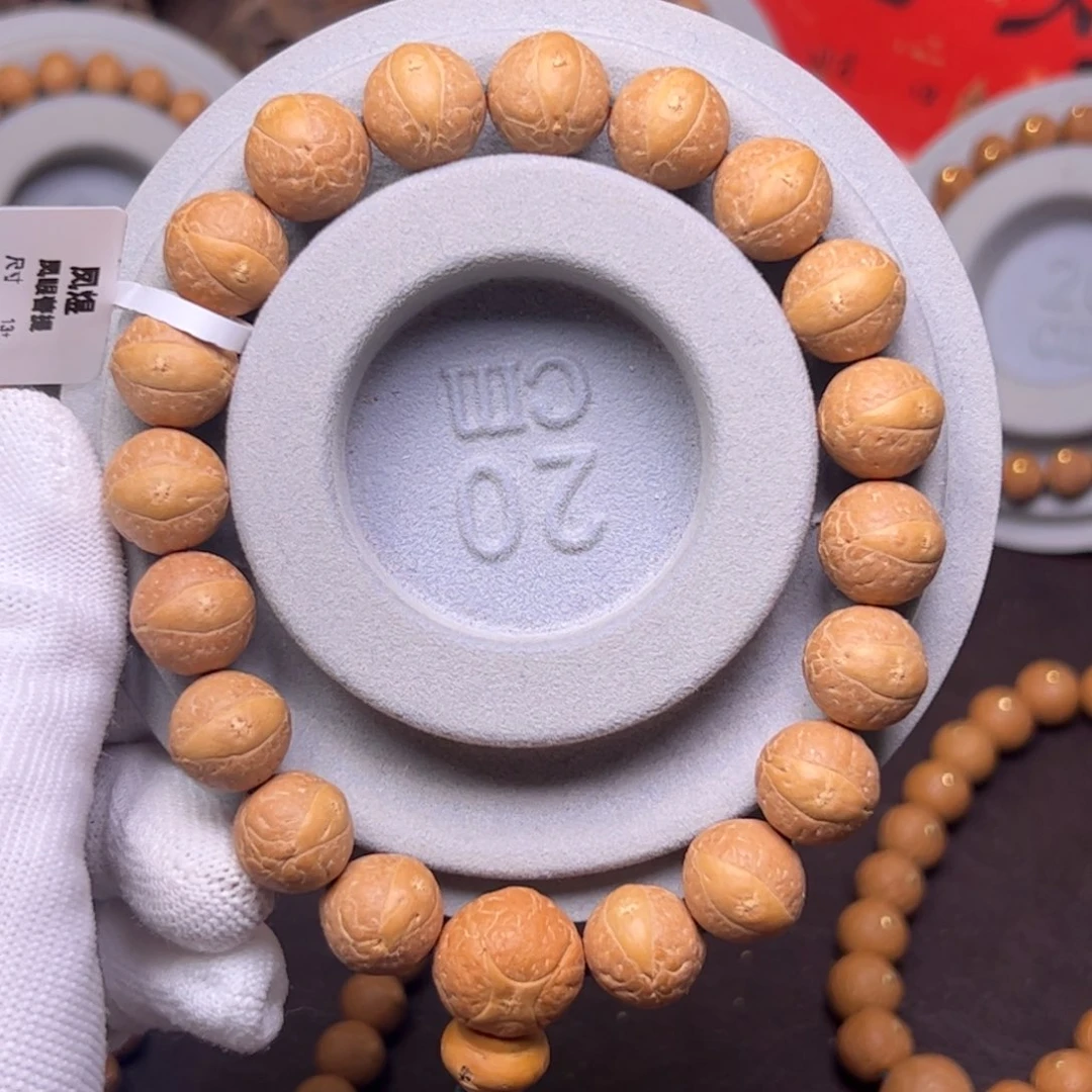 凤眼菩提手串菩提