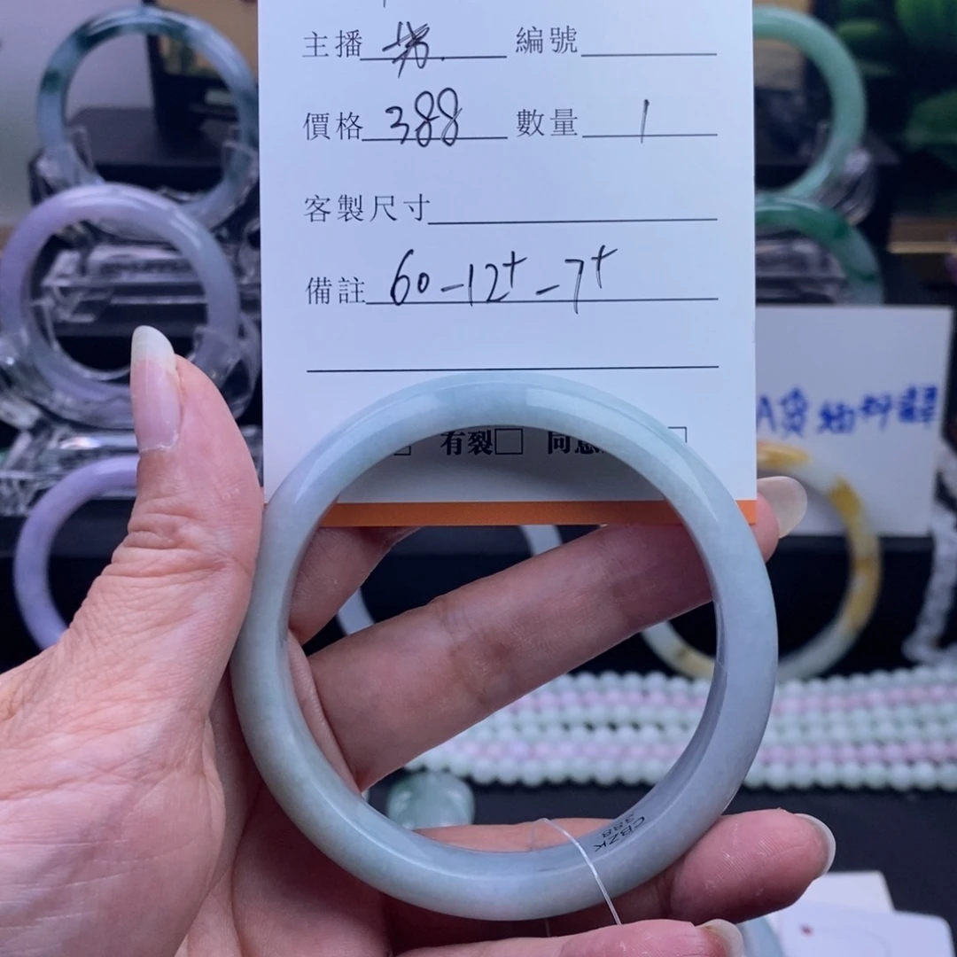 洋***蛋翡翠未镶嵌手镯89
