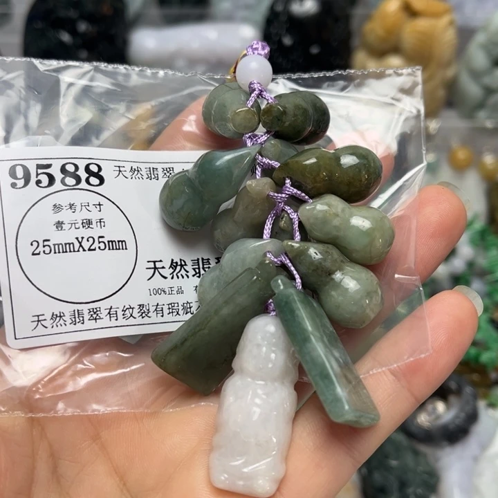 翡翠未镶嵌挂件9588