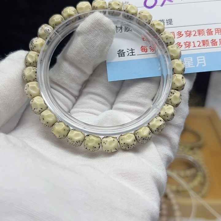 星月菩提吊坠怡**子A17……..