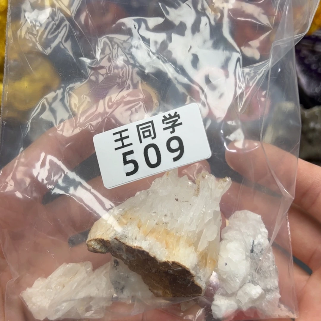 紫晶水晶摆件未镶嵌509