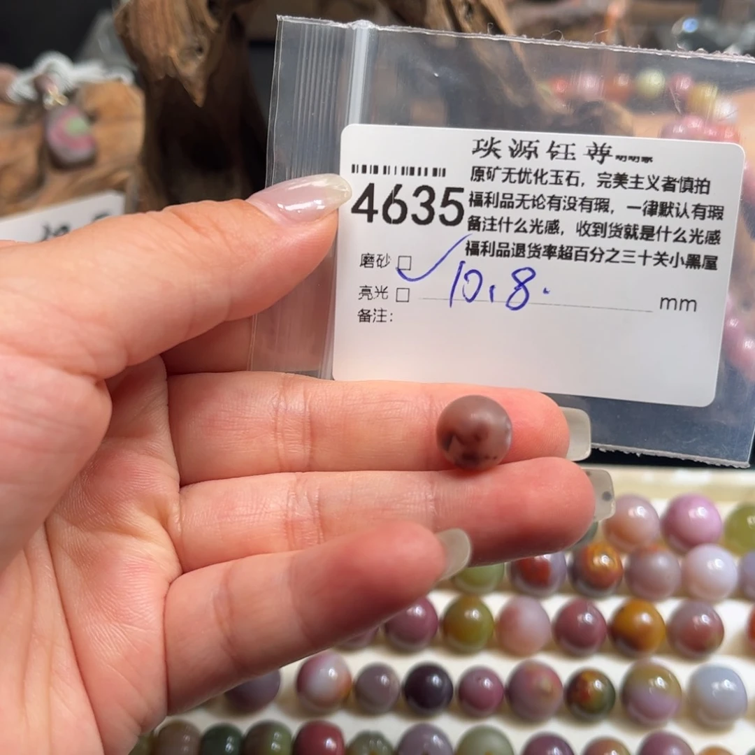 玛瑙/玉髓原矿盐源玛瑙产地直发未镶嵌