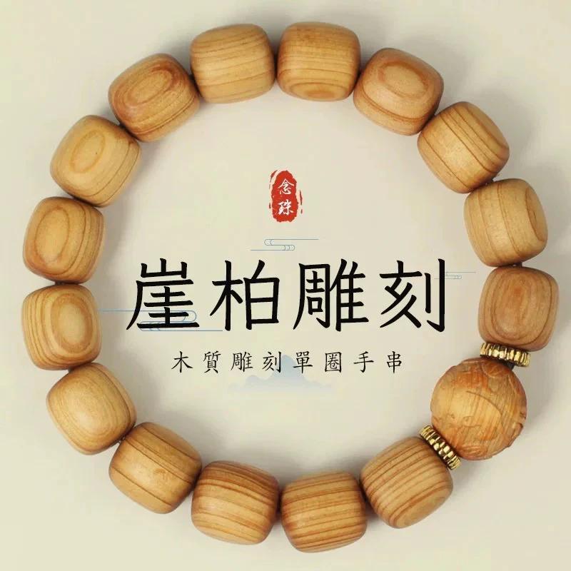 HSMY~1104 甄选手串 无礼盒