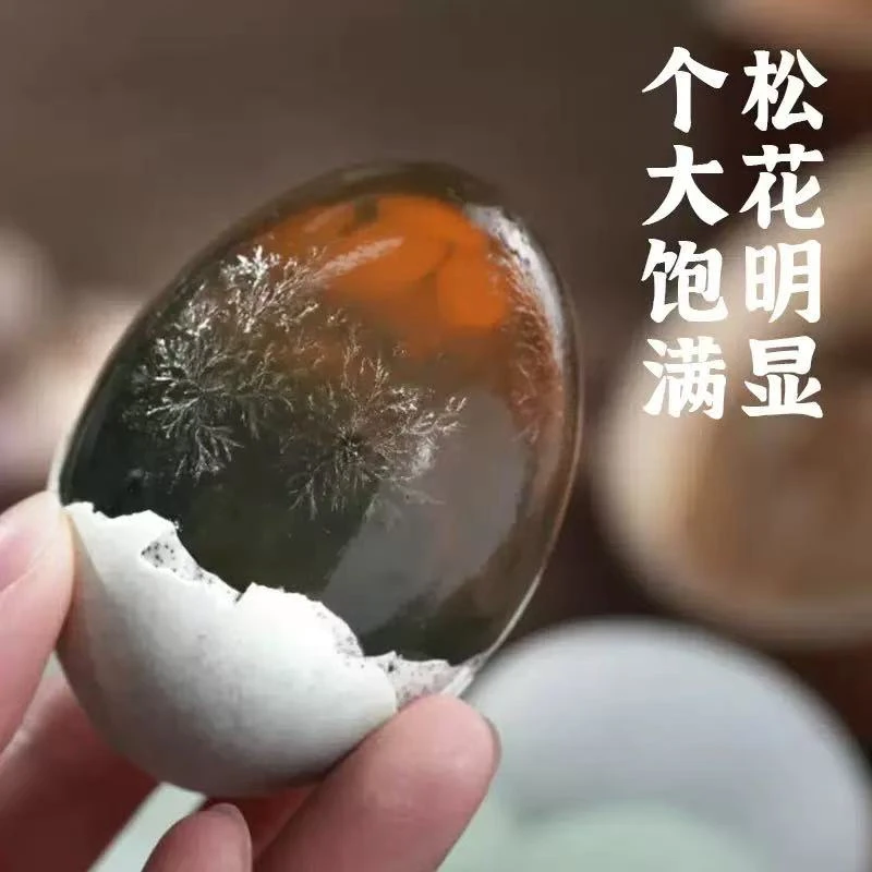 重庆永川特产永川皮蛋传统手工草木灰制作无铅松花蛋