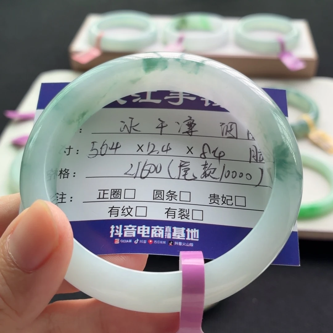 未镶嵌手镯翡翠.**.翡翠