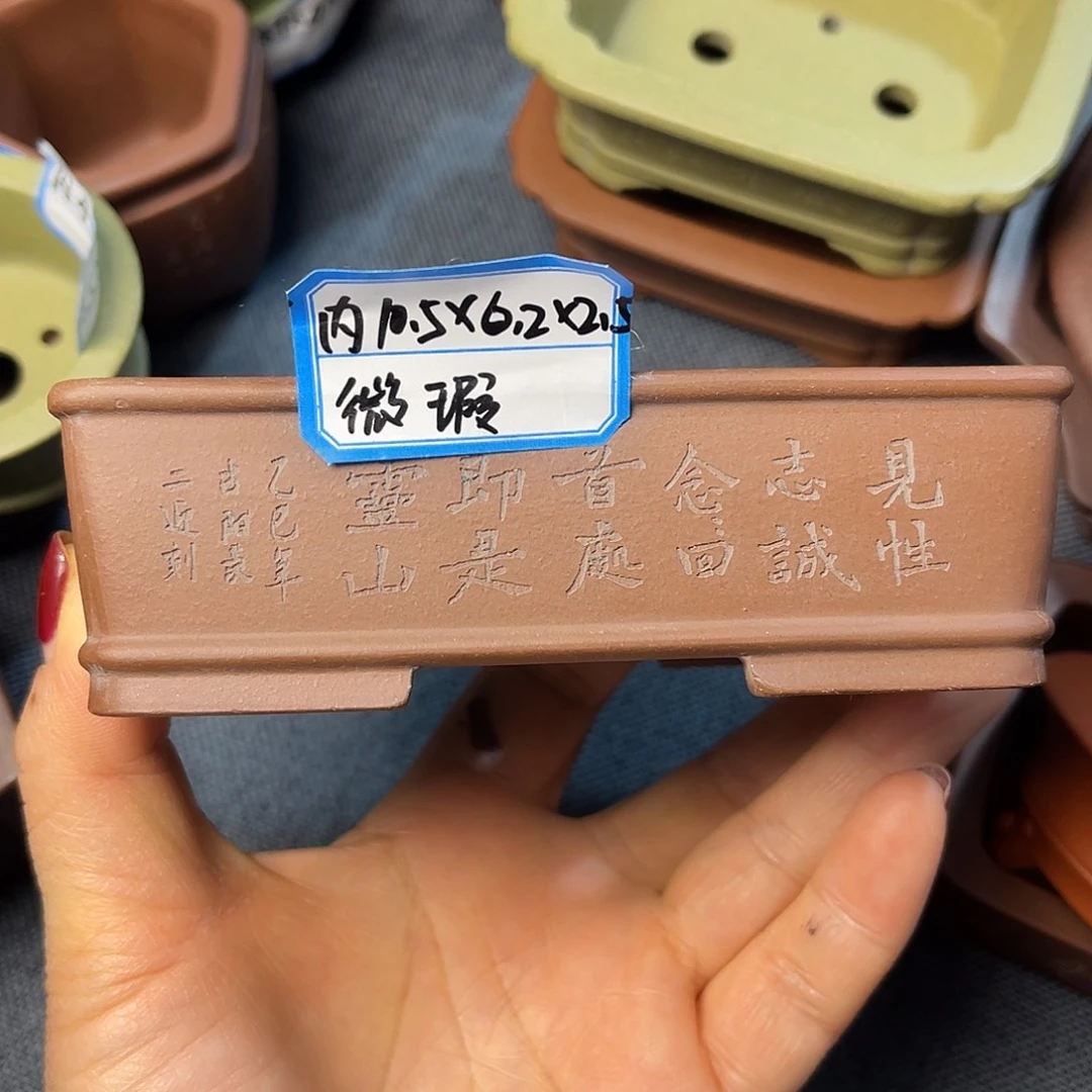 精选紫砂长方马槽盆微暇