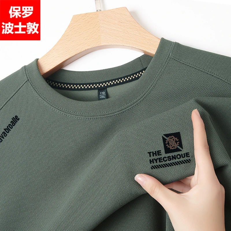 保罗男装长袖卫衣春秋款男士薄款圆领印花上衣商务休闲内搭打底衫