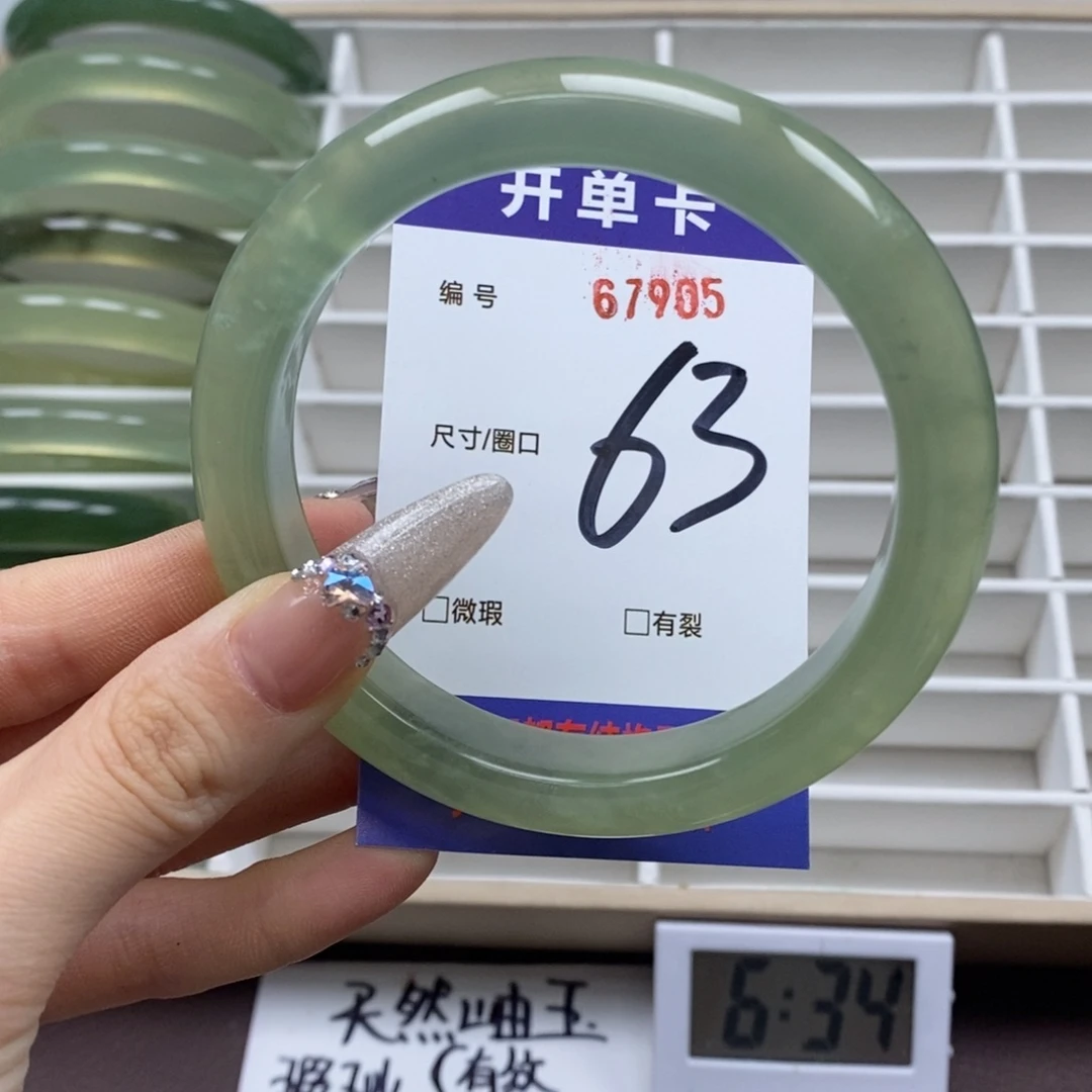 蛇纹石玉手镯未镶嵌