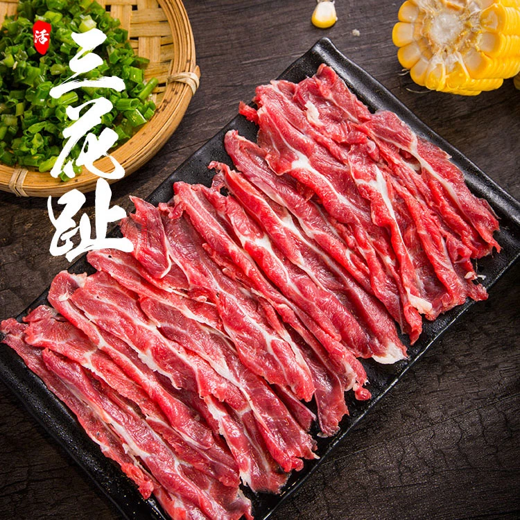 潮汕火锅级母黄牛肉三花趾牛肉同城配