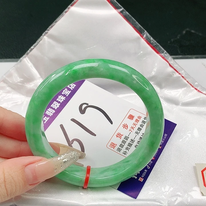 未镶嵌手镯翡翠翡翠手镯