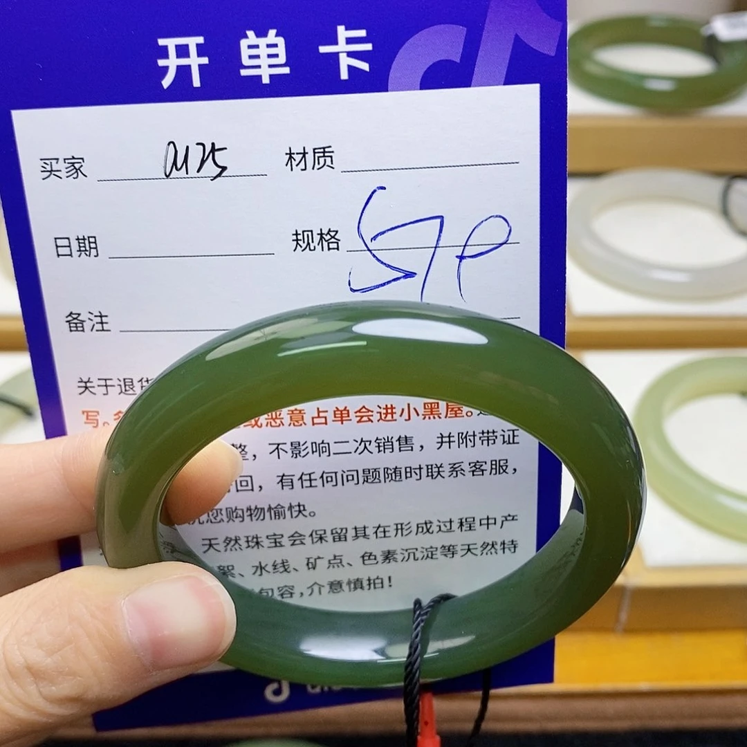 未镶嵌手镯和田玉sy