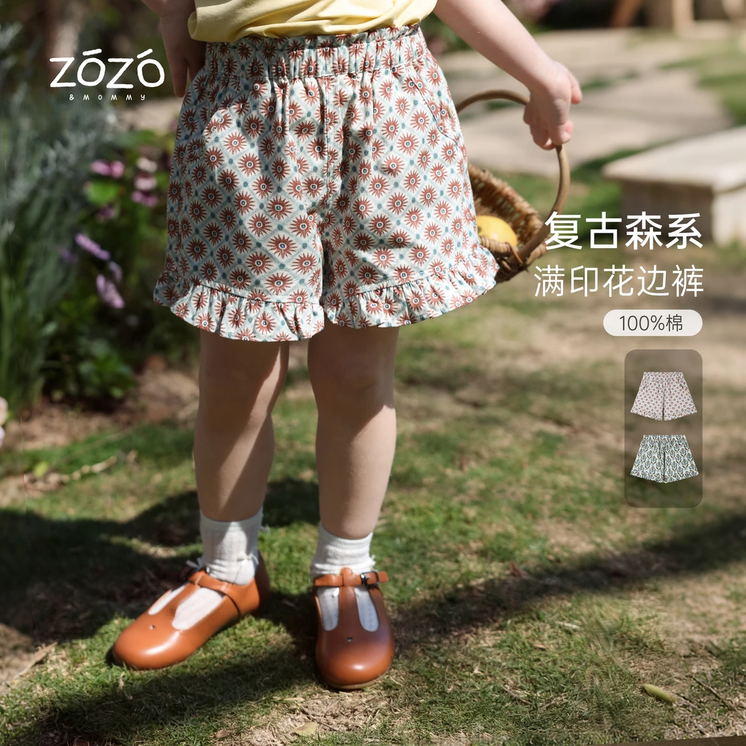 ZOZO&MOMMY左悠【漫野花楹】女童纯棉透气满印荷叶边夏季阔腿短裤