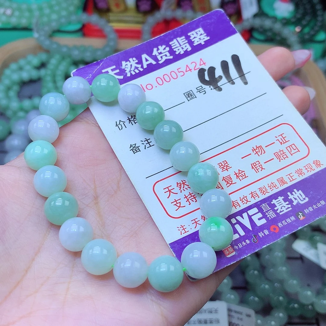 翡翠未镶嵌手串10+