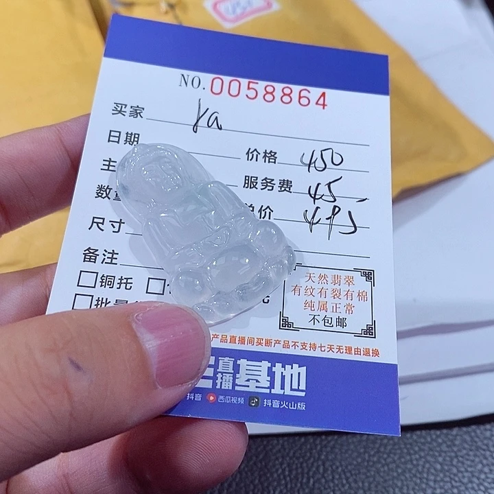 翡翠未镶嵌颈饰r***o1111111111111