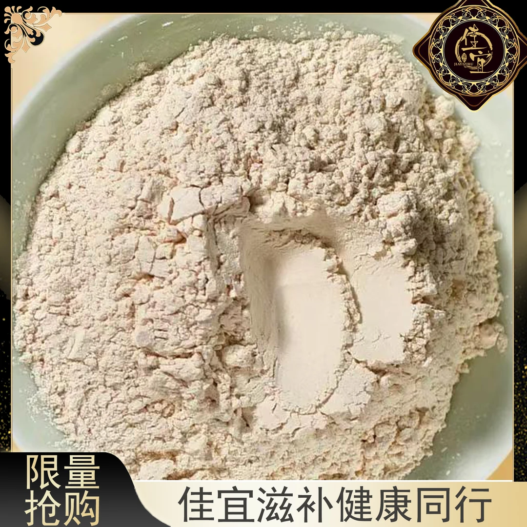 【佳宜鱼胶】鱼胶广东 四宝粉