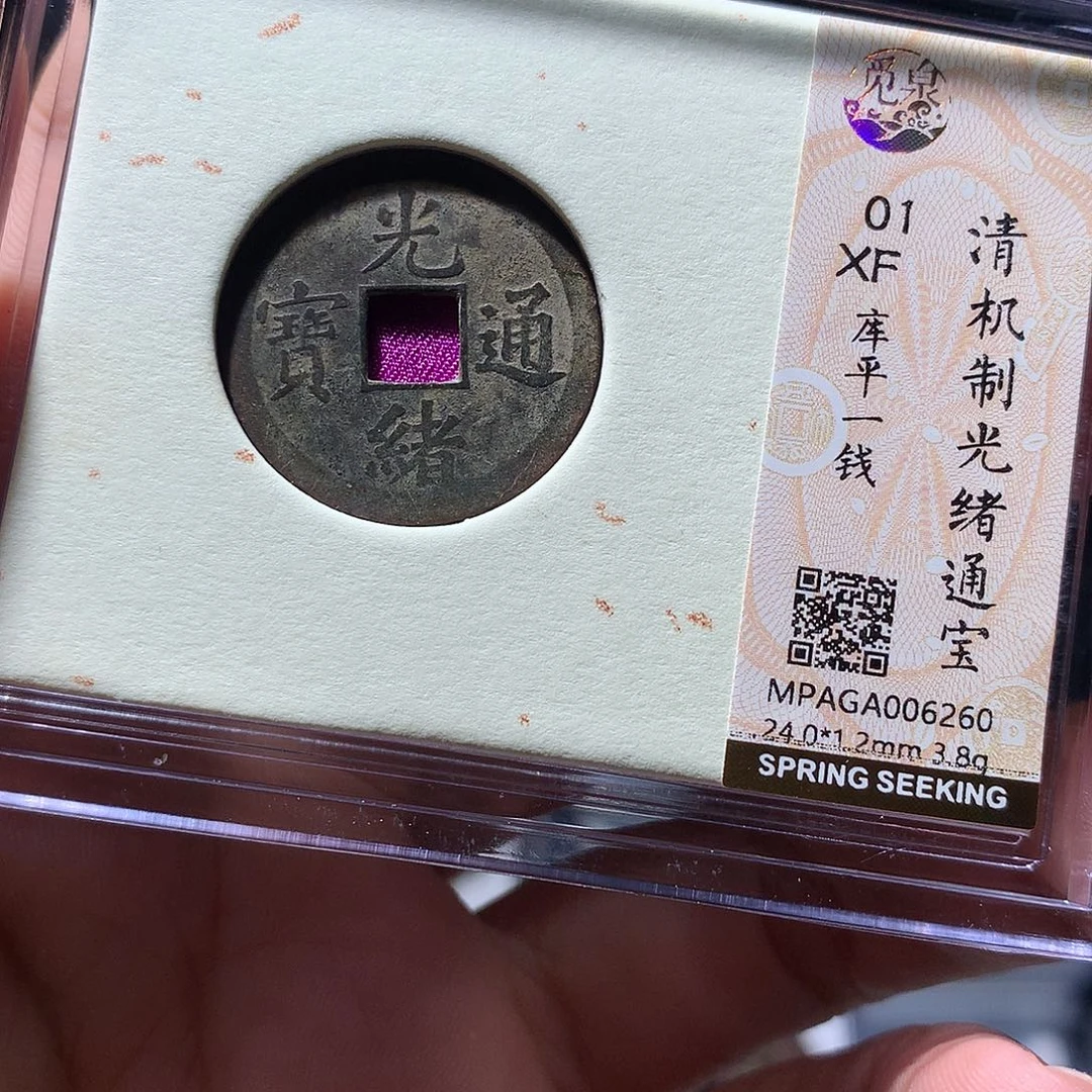 金属QY。钱钱钱钱钱6260
