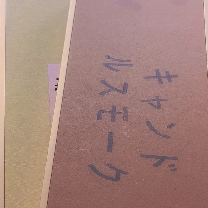 瓷片888888888888888888888