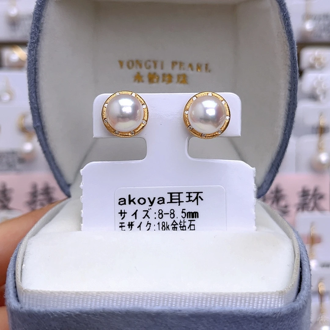 18K金镶嵌海水珍珠耳饰