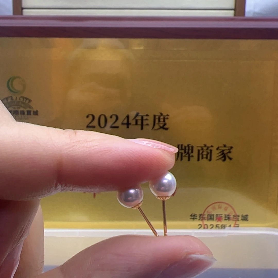 淡水珍珠耳饰18K金镶嵌