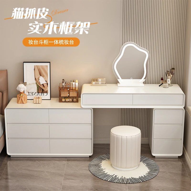 实木奶油风2025新款梳妆台卧室斗柜一体现代简约化妆桌床头柜小型