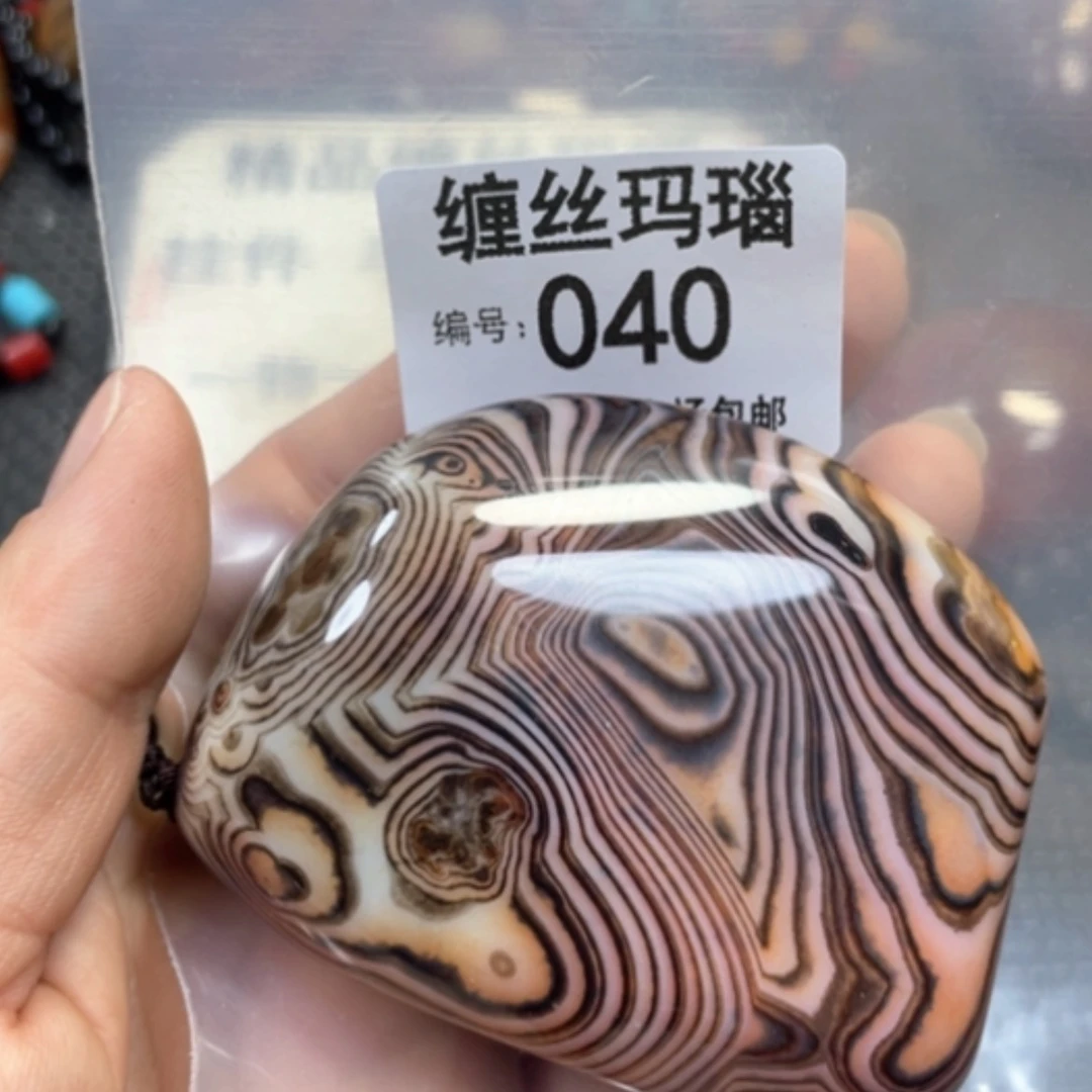 【闪购商品】未镶嵌颈饰玛瑙/玉髓