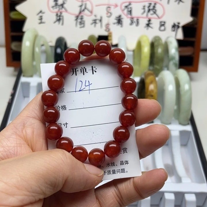 玛瑙/玉髓未镶嵌手镯