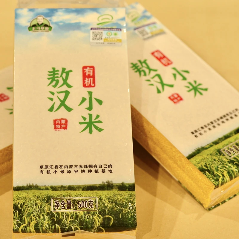 老马草原汇香敖汉有机小米生态农场小米500g*3袋