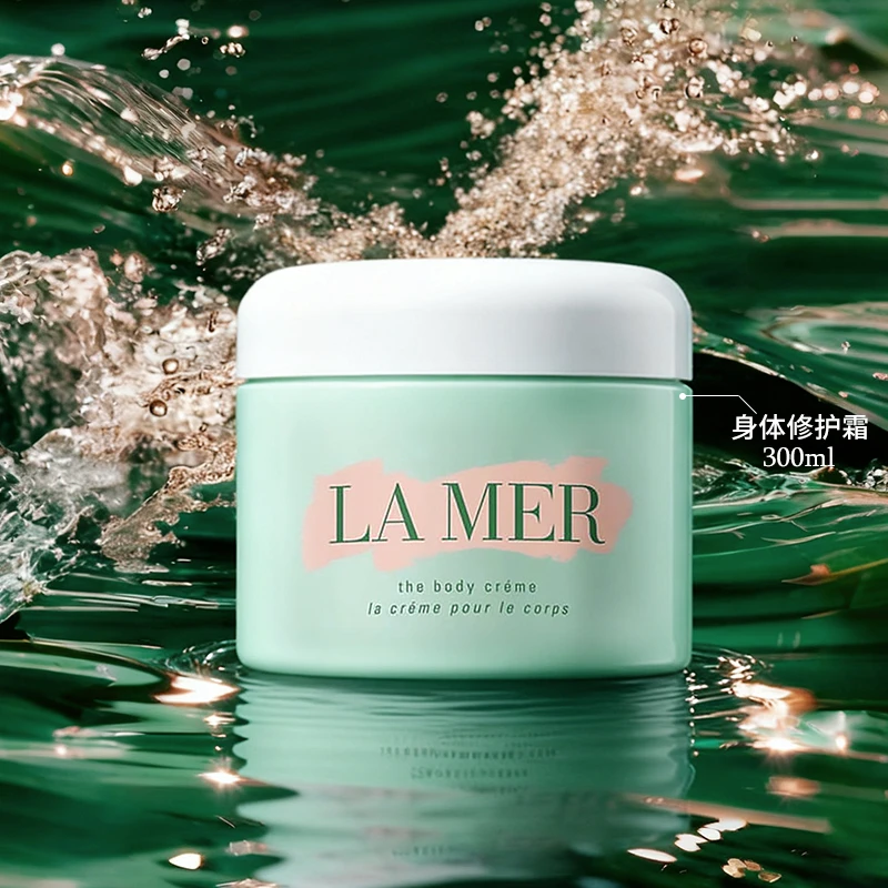 【品牌正品】身体霜身体乳300ml 补水保湿滋润舒缓肌肤修护紧致