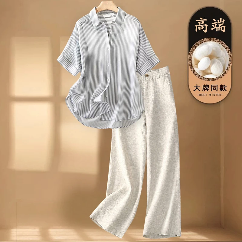 大码女夏季洋气时尚休闲套装高级感轻奢条纹衬衫亚麻阔腿裤两件套