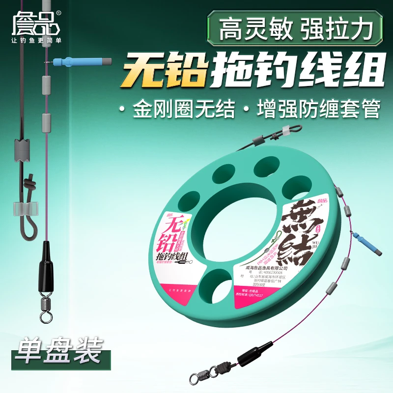 詹品无铅灵顿拖钓成品主线组黑坑标塘巨物草鱼青鱼鲢鳙无结双加固