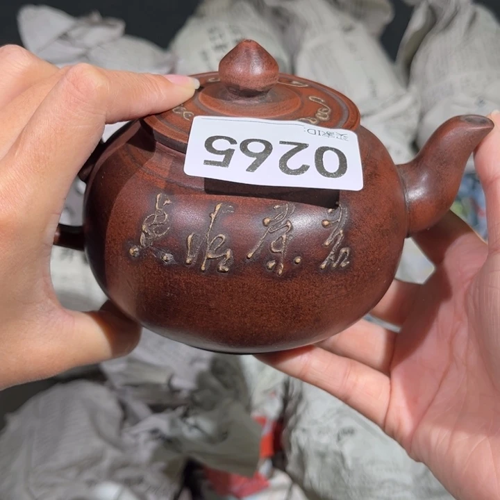 茶壶紫砂紫砂茶壶265