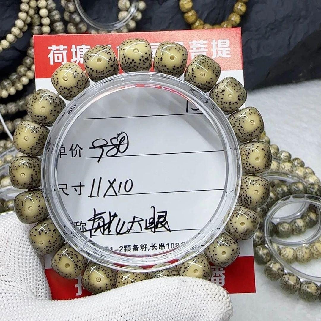 宅****）海南荷塘星月菩提13