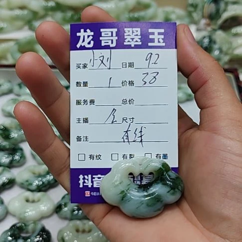 小***塞未镶嵌透闪石-蛇纹石玉颈饰