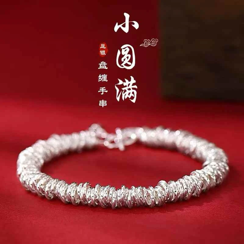 足银手链 足银990纯银手工盘缠喜乐吊牌新中式小众首饰女款手链