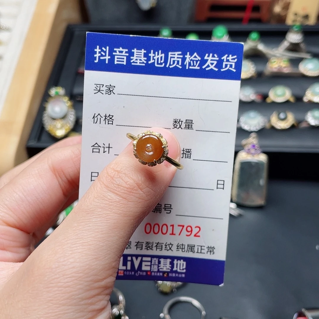 银S925镶嵌戒指翡翠