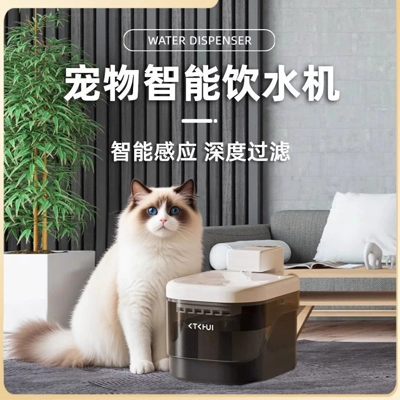 猫咪饮水机自动无线感应猫咪喝水器流动不插电猫喝水碗宠物饮水机