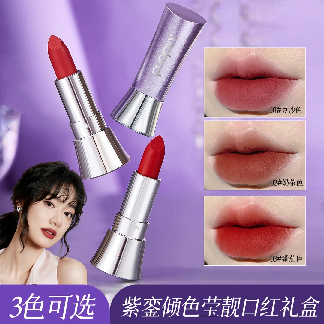 【瑞总补贴】萱罗兰紫銮倾色口红礼盒-M1