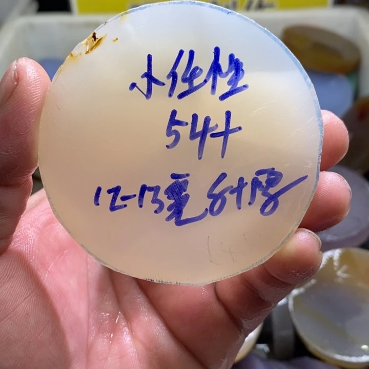 定制玛瑙-***°饰品不退不换