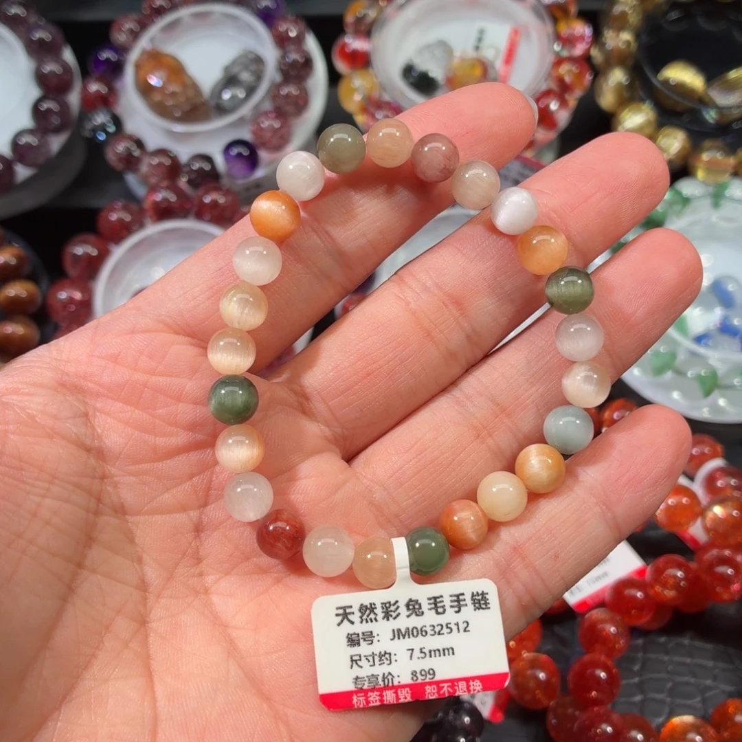 水晶未镶嵌手链彩兔