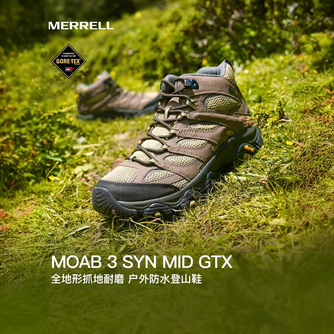 【MOAB3 SYN中帮GTX防水】迈乐徒步登山鞋男户外爬山防滑中帮运动鞋