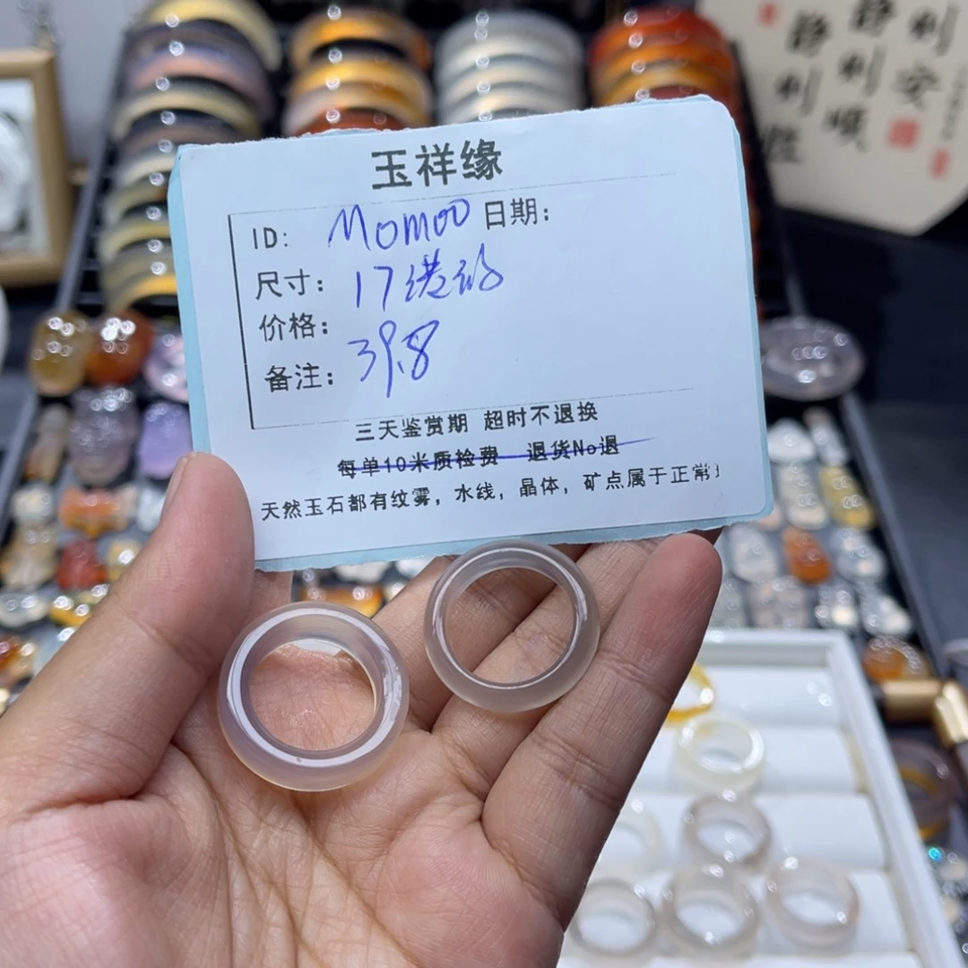 M***o未镶嵌颈饰玛瑙/玉髓