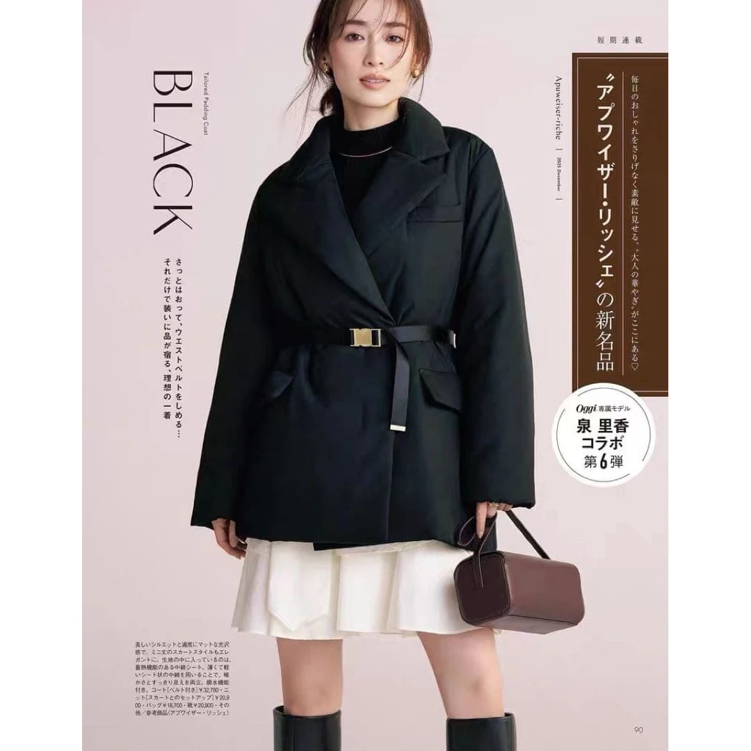 【MonTendre】秋冬新款 A 气质保暖防水外套通勤百搭收腰中长款棉服