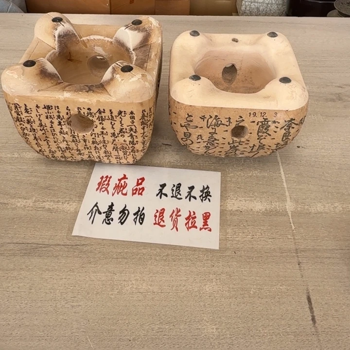 瓷片茶道具工艺品